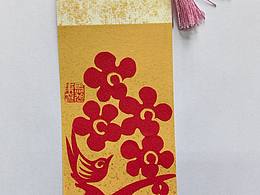 书签剪纸