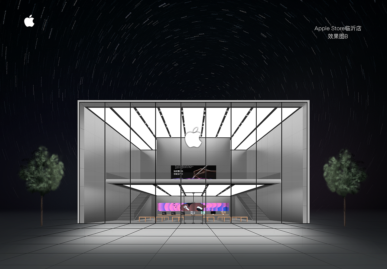 Apple Store临沂店设计（图ZMzcyMTgyNDk2） - 商业空间设计 - 站酷设计师iSiki原创素材 - 站酷ZCOOL