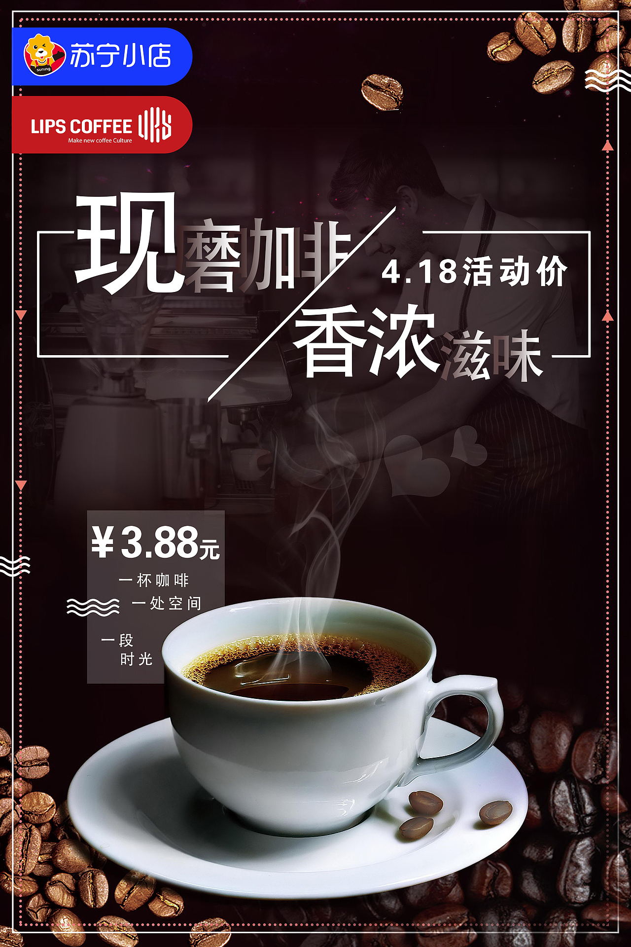广告图（图ZMTE0NTUxNzA0） - 运营设计 - 站酷设计师shiny秋莹莹原创素材 - 站酷ZCOOL