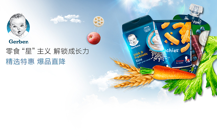 鉆展 入口圖 海報（圖ZMTMxNzU3Njky） - 移動端網(wǎng)頁 - 站酷設(shè)計(jì)師apple設(shè)計(jì)丫丫的原創(chuàng)素材 - 站酷ZCOOL