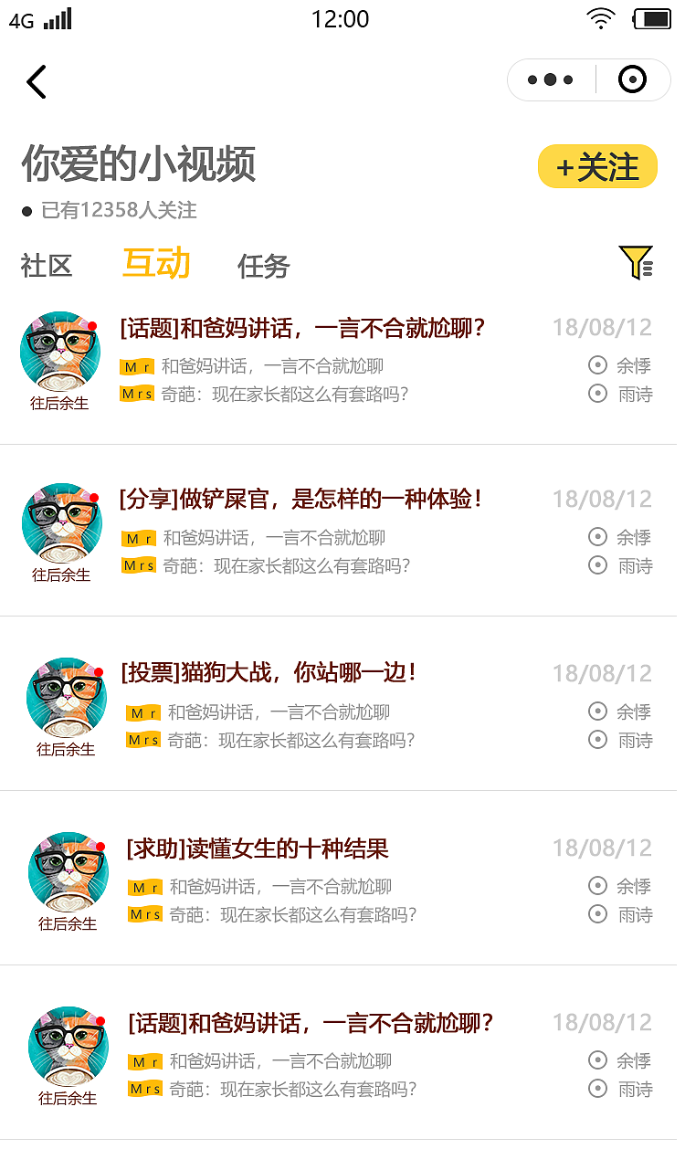 app（图ZMTY3NDc3MDU2） - APP界面 - 站酷设计师鬼才丨鑫原创素材 - 站酷ZCOOL