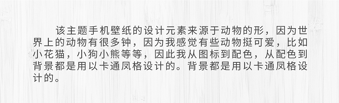 2020卡通动物王国ICON（图ZMjQ3Mjk4NTM2） - 图标 - 站酷设计师木易设计工作室原创素材 - 站酷ZCOOL