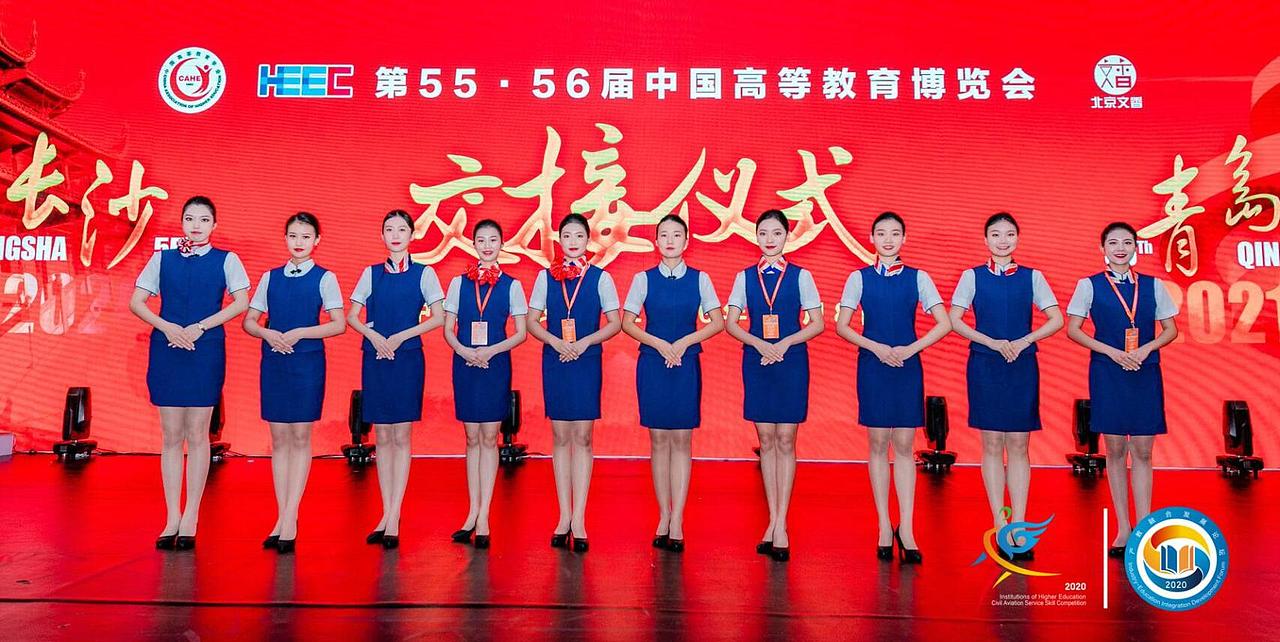 广慧金通全国高等学校民航服务技能大赛（图ZMjc1NzU3NjM2） - 其他 - 站酷设计师一番琴颈原创素材 - 站酷ZCOOL