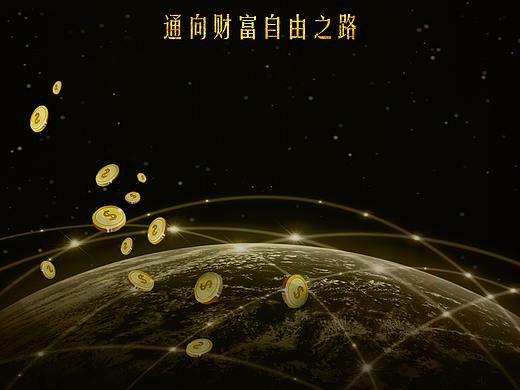 理财投资App