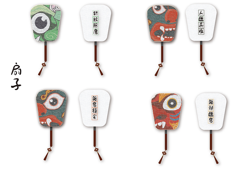 傩文化周边文创设计