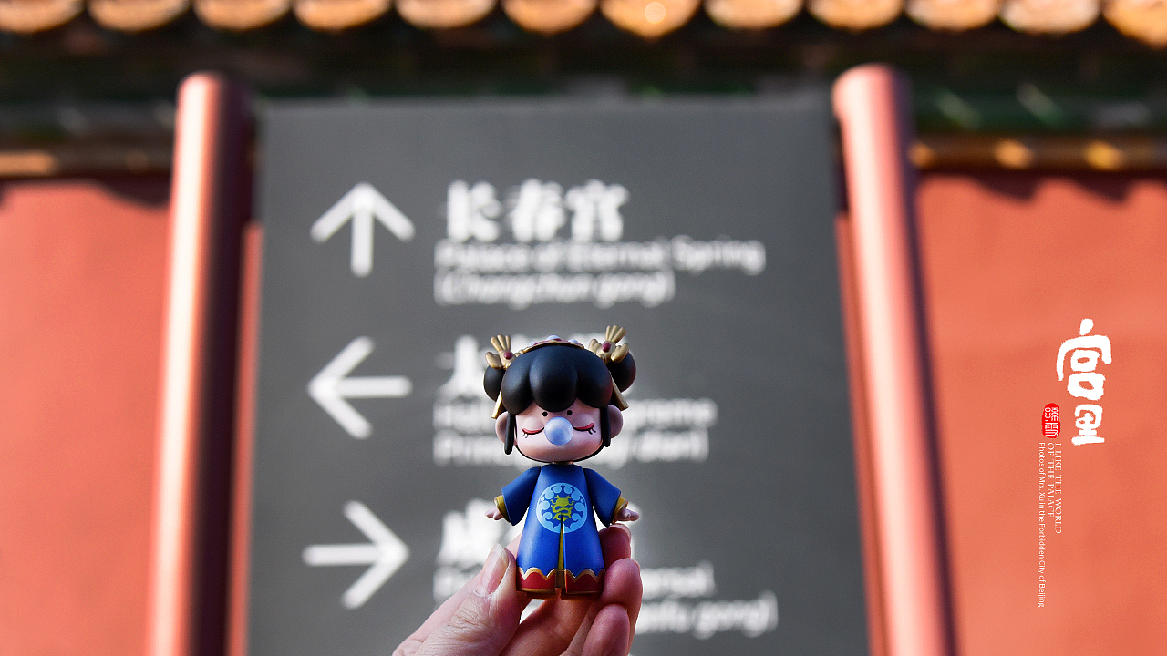 若太若来nanci囡茜今夕何夕盲盒富察