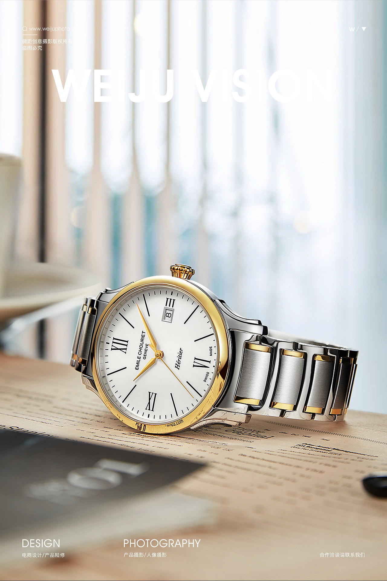 微距创意--在路口等你。艾米龙手表拍摄（图ZMjM0MzQxNzAw） - 产品摄影 - 站酷设计师微距创意原创素材 - 站酷ZCOOL