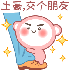 嘟嘟新年红包表情（图ZMjM5NDgzODcy） - 网络表情 - 站酷设计师0toutou0原创素材 - 站酷ZCOOL