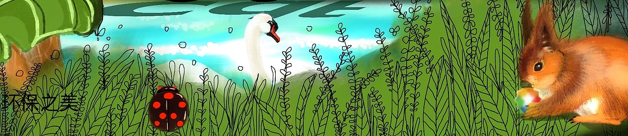 cdf发现环保之美—为了更好的生活环境（图ZMjgwMjU3NDUy） - 海报 - 站酷设计师winge阁原创素材 - 站酷ZCOOL