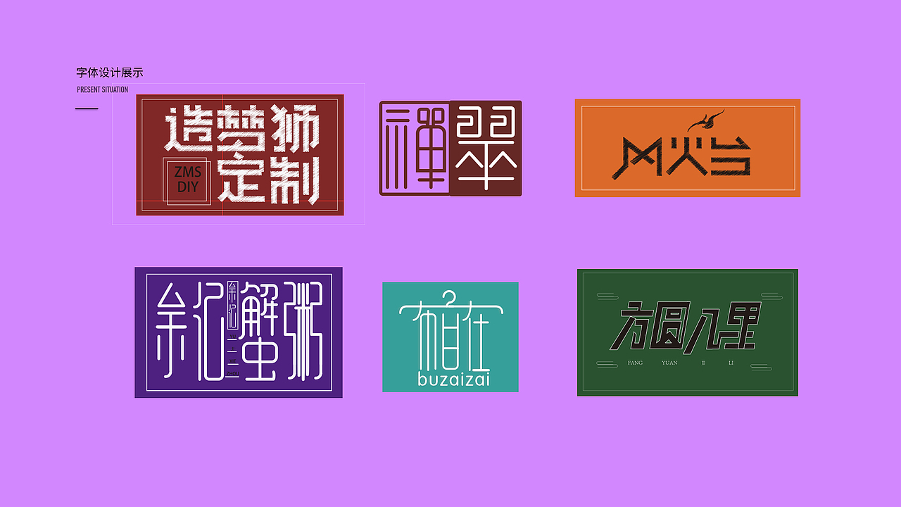 作品集（图ZODYzNTgyNDA=） - 交互/UE - 站酷设计师小了个阳原创素材 - 站酷ZCOOL