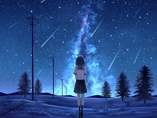 星河璀璨