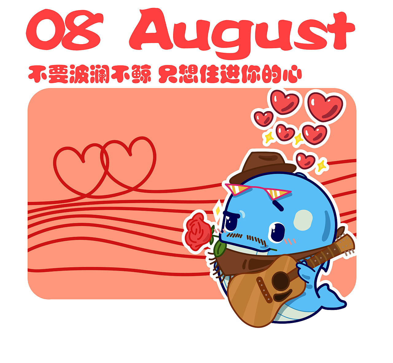 海豚ip（图ZMjM0MjAzNDIw） - 商业插画 - 站酷设计师吴春雷原创素材 - 站酷ZCOOL