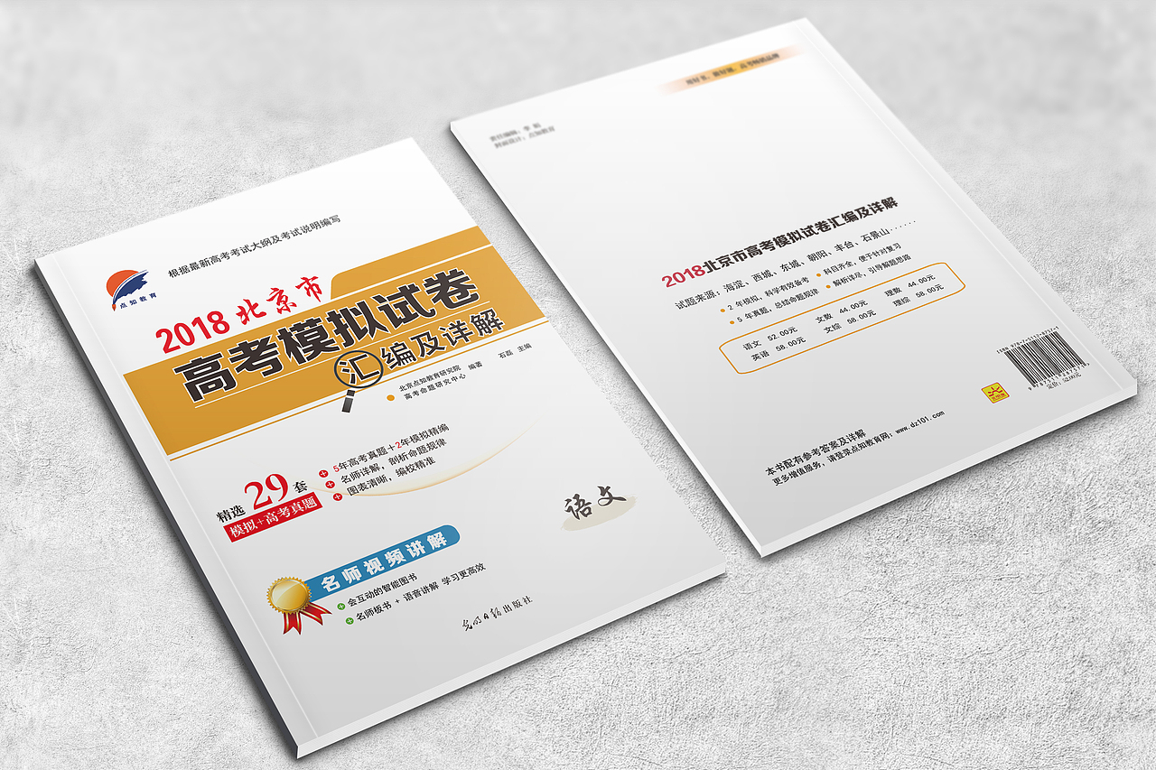作品（图ZODkwMzM0MzI=） - 书籍/画册 - 站酷设计师贰叁_Haiwree原创素材 - 站酷ZCOOL