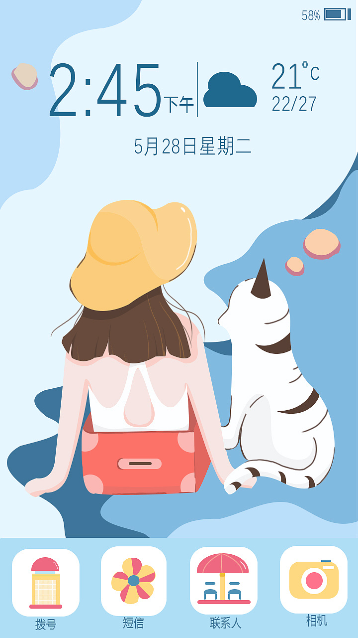 手机主题界面设计