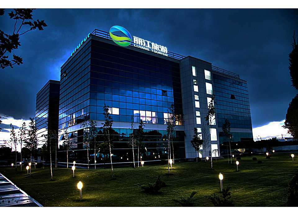 丽江旅游集团品牌形象设计