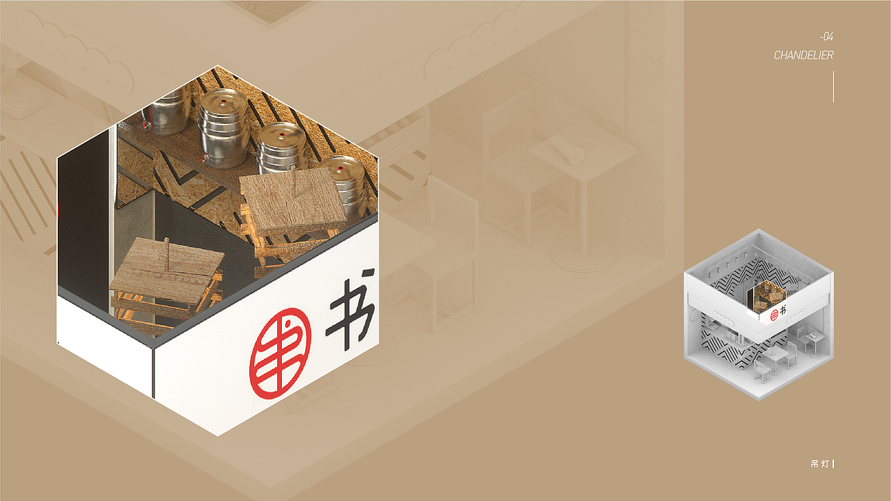 中国奶茶图鉴 Vol.01（图ZMjMzNjc5MzQ4） - 场景 - 站酷设计师StonBrands原创素材 - 站酷ZCOOL