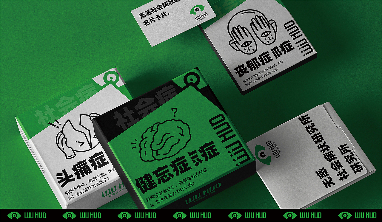 个人作品集（图ZMjQ5Nzg2NzAw） - 品牌 - 站酷设计师P111原创素材 - 站酷ZCOOL