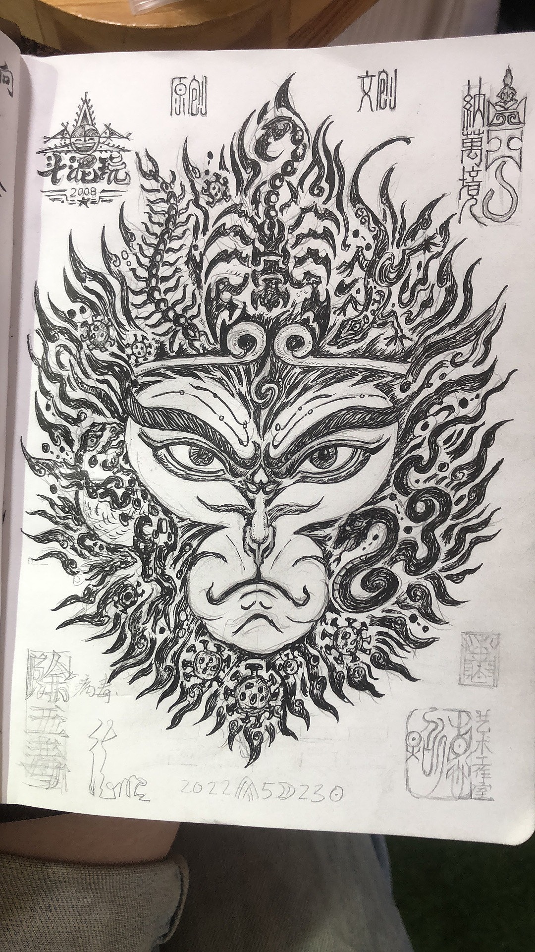 悟空除五毒（图ZMzAyMzUzNTMy） - 创作习作 - 站酷设计师斗泥玩2008德昭原创素材 - 站酷ZCOOL