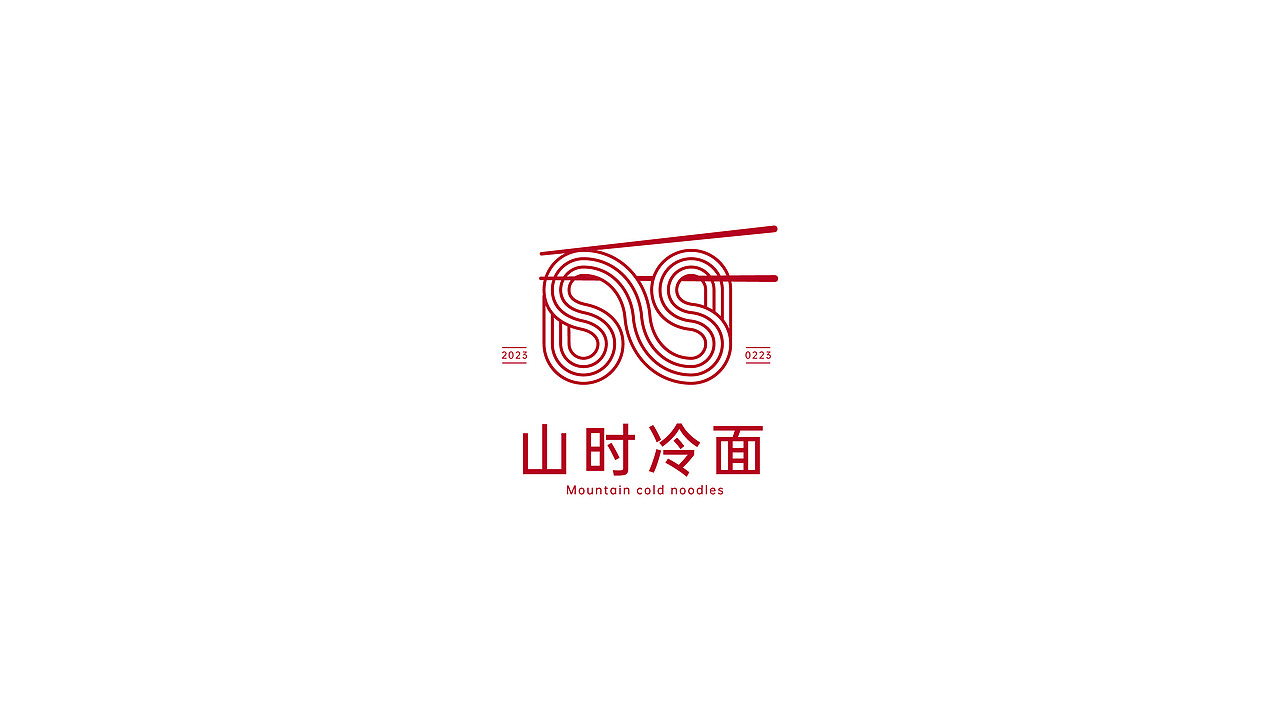 冷面logo设计（图ZMzY2OTYzODE2） - Logo - 站酷设计师设计师小代原创素材 - 站酷ZCOOL