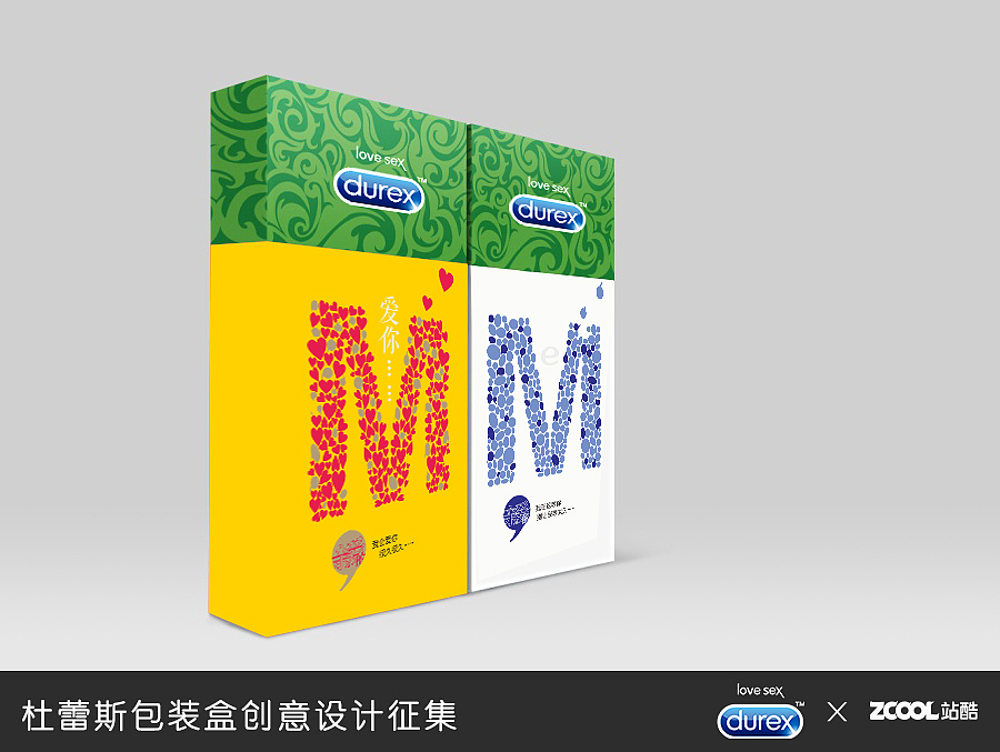 字母表达爱的心意（图ZMjgxNzg3NzI=） - 图案 - 站酷设计师易菲儿原创素材 - 站酷ZCOOL