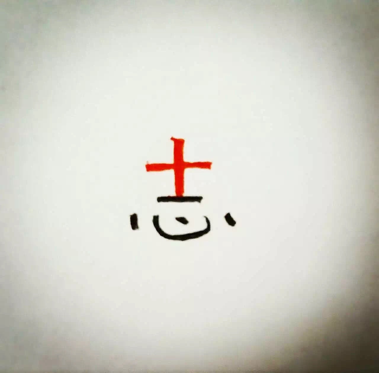 2016字新闻（图ZNjc0NDQ1NDA=） - 图案 - 站酷设计师daliao001原创素材 - 站酷ZCOOL