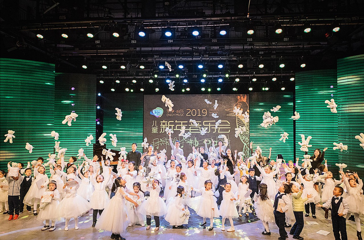 乐享音乐 | 儿童新年音乐会物料设计（图ZMTQxMTUyMDg4） - 宣传物料 - 站酷设计师设绘主义青年原创素材 - 站酷ZCOOL