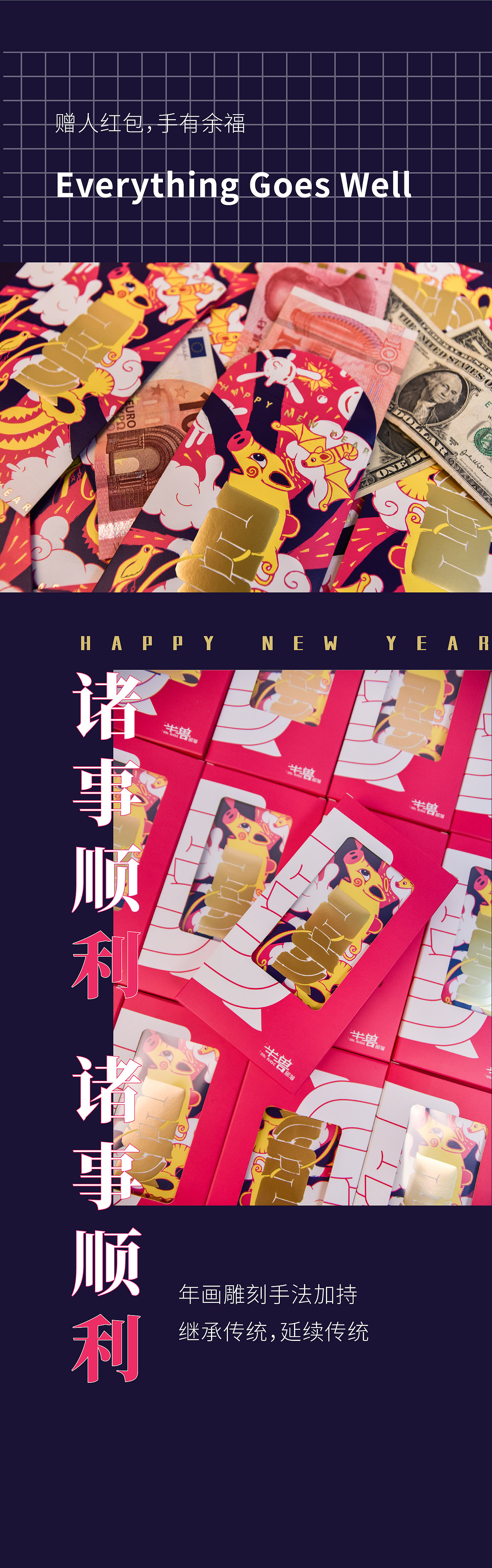 2019猪年春节红包（图ZMTQyODc4NjQ4） - 图案 - 站酷设计师华空间设计原创素材 - 站酷ZCOOL