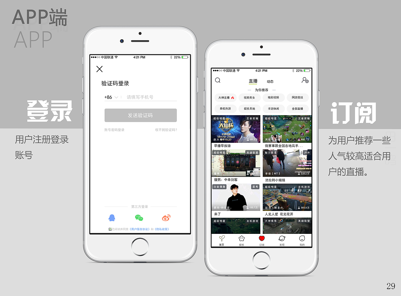 2020作品集（图ZMjE1NjM4NDQ4） - 其他UI - 站酷设计师超级帅的浪浪原创素材 - 站酷ZCOOL