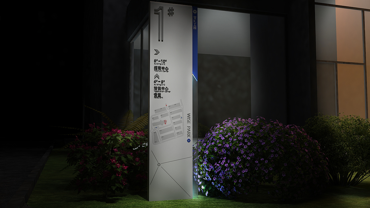 工业园区导视设计（图ZMjU0NjgzNjc2） - 景观设计 - 站酷设计师雨文柒_原创素材 - 站酷ZCOOL