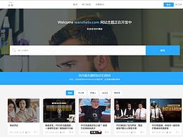 玩蛇tv小程序-界面