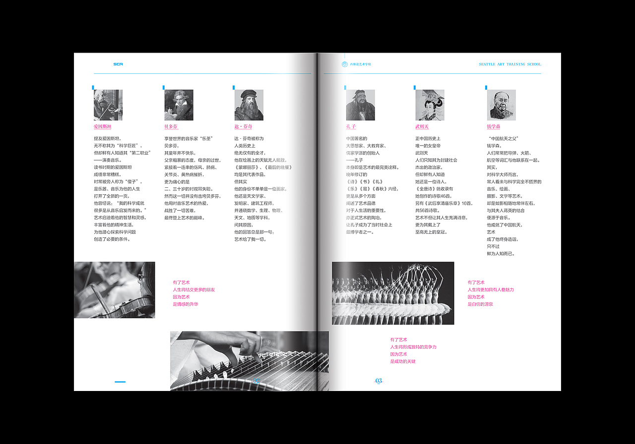 宣传册（图ZMTQzMzA2ODc2） - 书籍/画册 - 站酷设计师凡竹原创素材 - 站酷ZCOOL