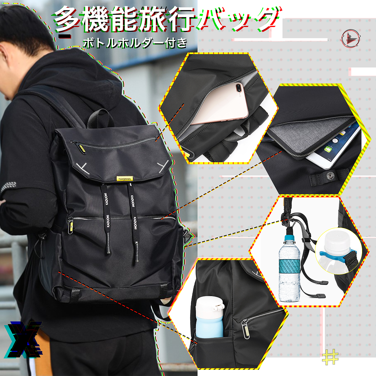 (故障风)亚马逊箱包产品排版--