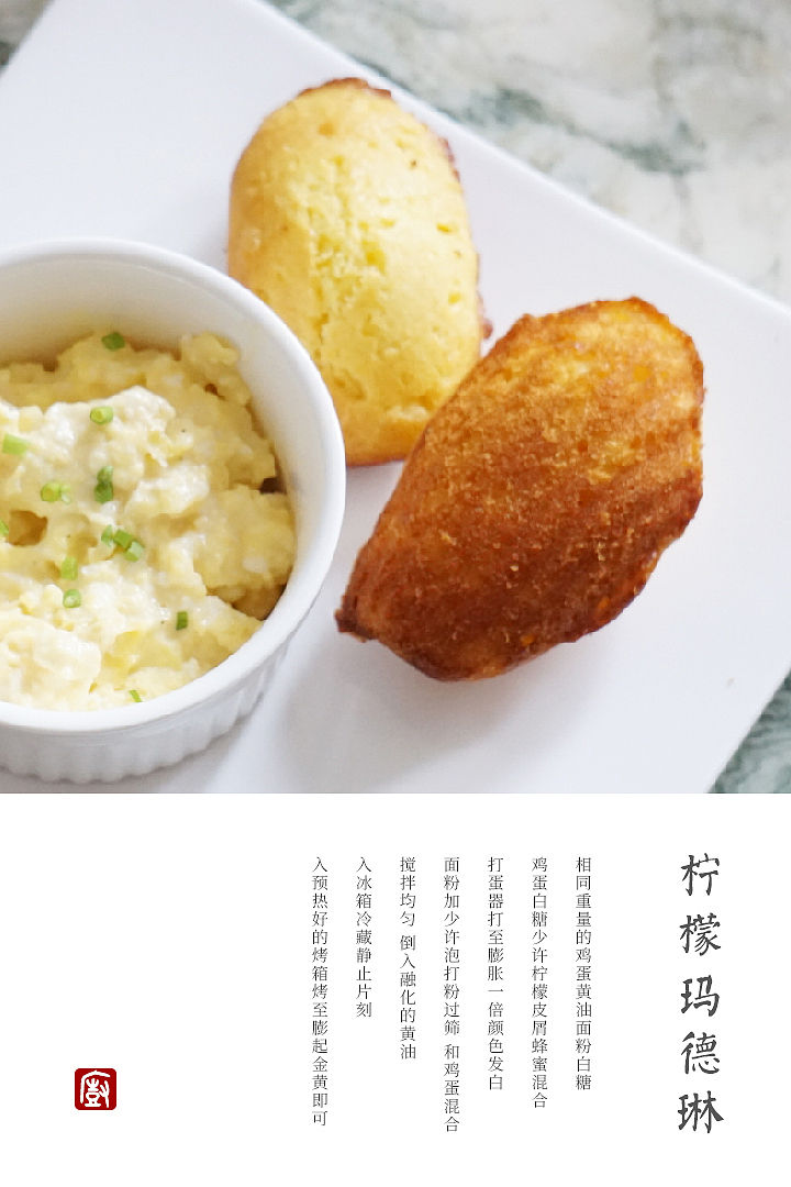 山海有味 烟火有心（图ZMTk3OTQ2MDQ0） - 产品摄影 - 站酷设计师山姆大苏原创素材 - 站酷ZCOOL