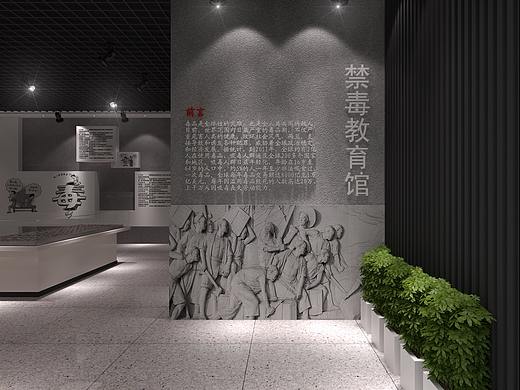 禁毒教育馆