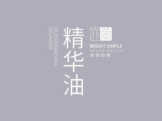 修护精华油护肤品详情页设计