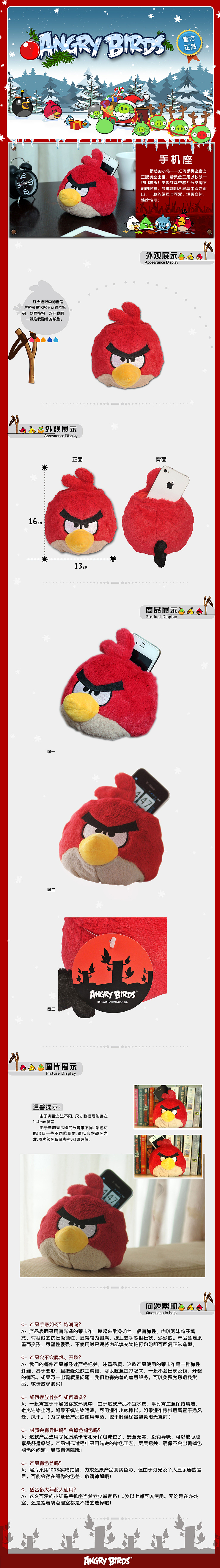 網(wǎng)頁設(shè)計(jì)-小鳥（圖ZMjI1MjI5MTI=） - 電商 - 站酷設(shè)計(jì)師hxj198792原創(chuàng)素材 - 站酷ZCOOL