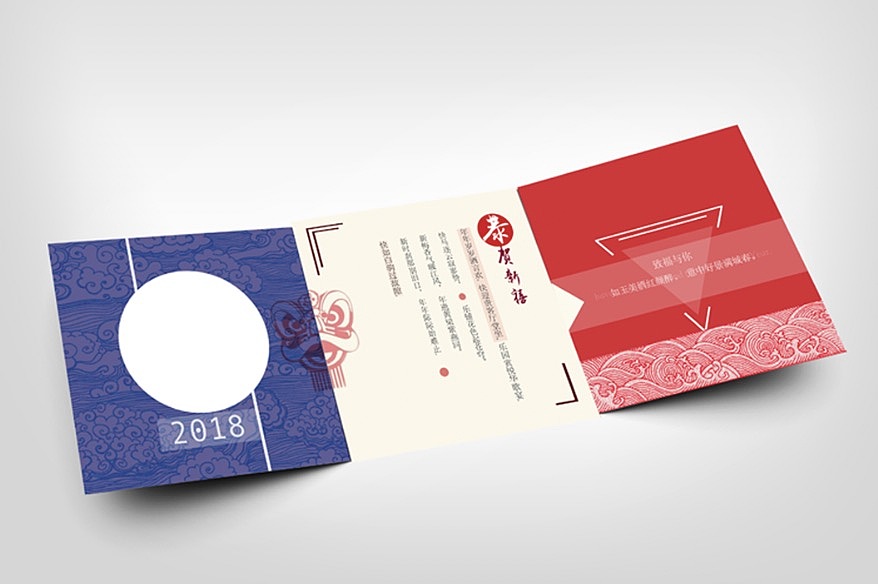 賀卡設(shè)計(jì)（圖ZMTc3Mzk3NzQ0） - 其他平面 - 站酷設(shè)計(jì)師wisper0原創(chuàng)素材 - 站酷ZCOOL