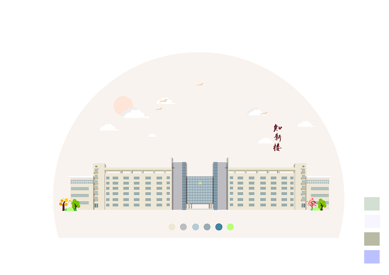 青岛黄海学院校园文创产品设计（图ZMTkxNDY3NjAw） - 宣传物料 - 站酷设计师侯家的大猴子原创素材 - 站酷ZCOOL