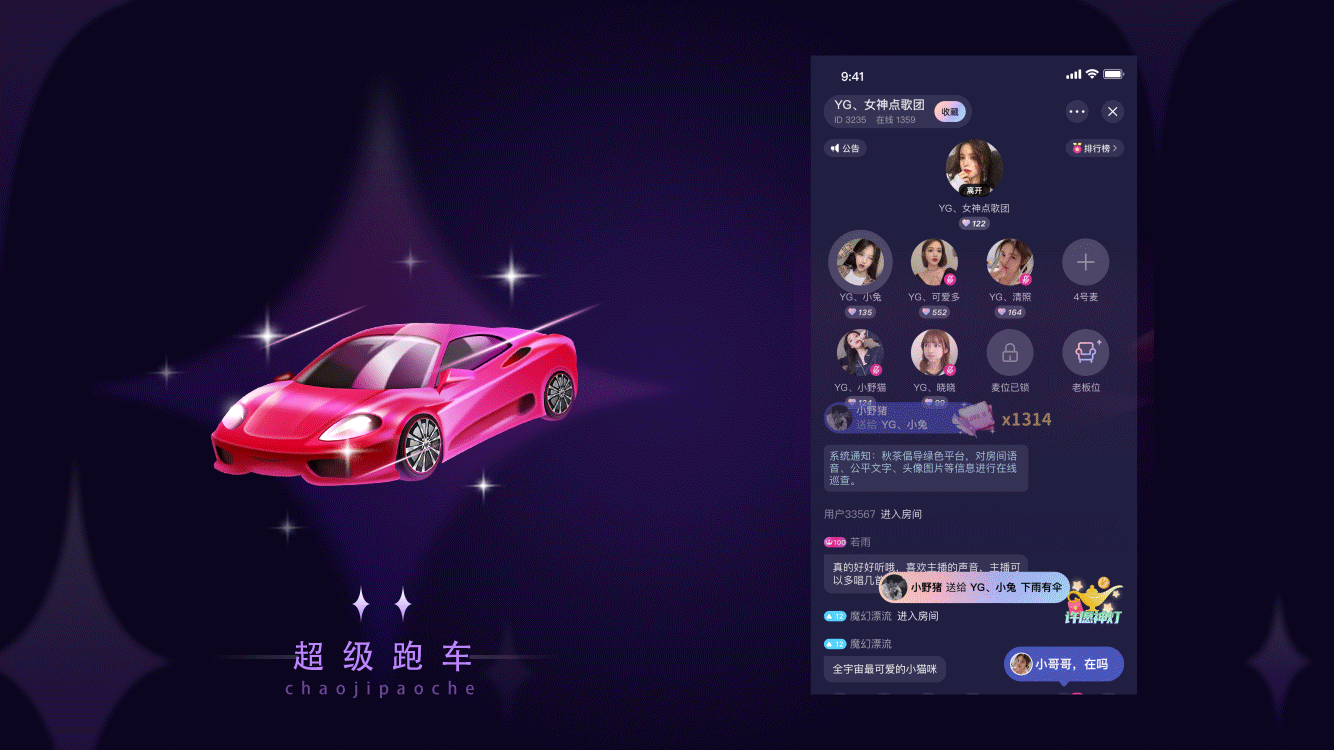 礼物合集一（图ZMjYxNTc5NDUy） - 动效设计 - 站酷设计师tri的画画日记原创素材 - 站酷ZCOOL