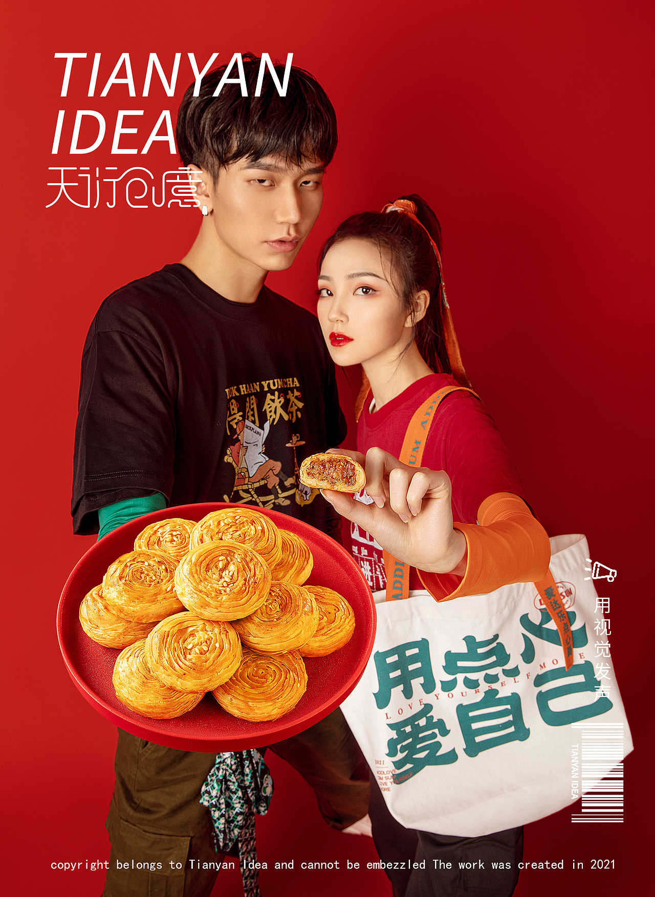 川式烘焙/爱达乐点心局（图ZMjg1NTY0NDY4） - 美食摄影 - 站酷设计师天衍创意原创素材 - 站酷ZCOOL