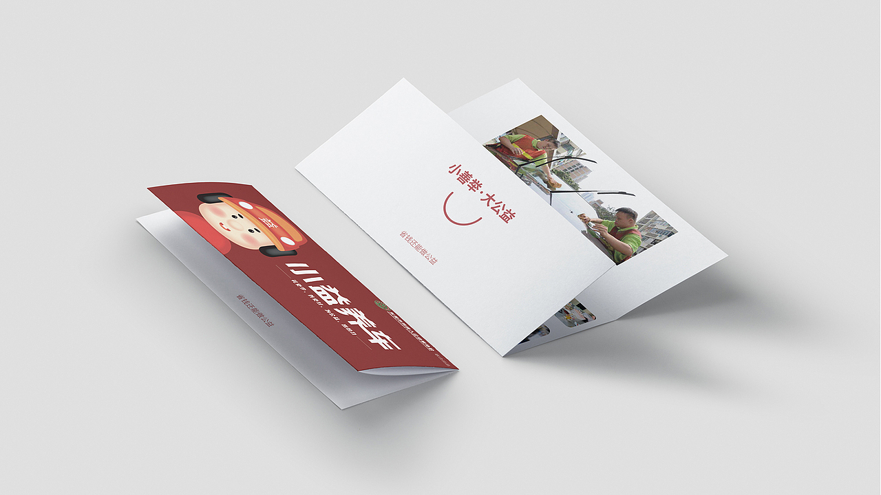 小益养车LOGO&部分VI（图ZMTY1ODg1OTk2） - 品牌 - 站酷设计师Palencia原创素材 - 站酷ZCOOL