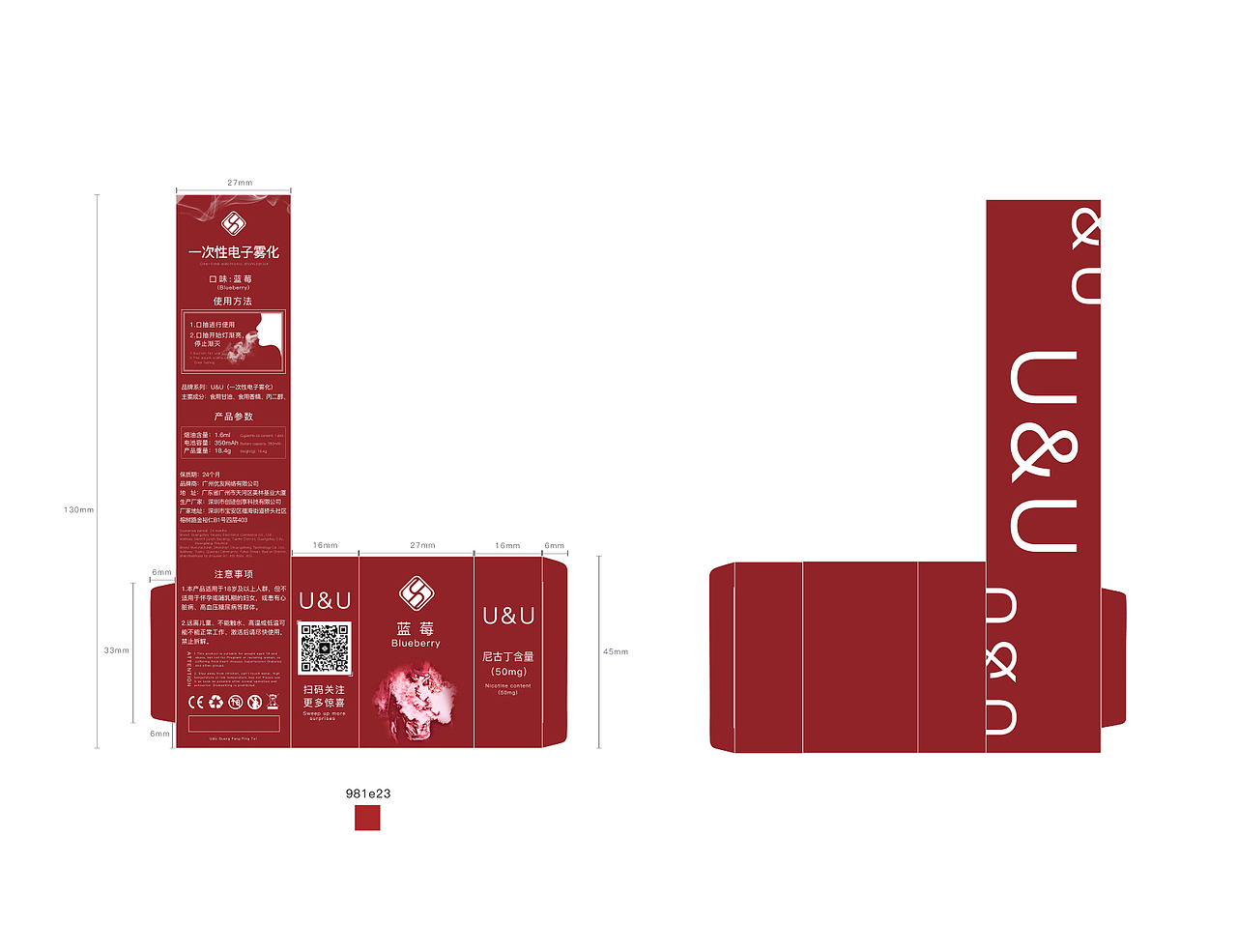 包装VS展架VS易拉宝（图ZMTY4Njc2MDM2） - 包装 - 站酷设计师elaine的设计原创素材 - 站酷ZCOOL