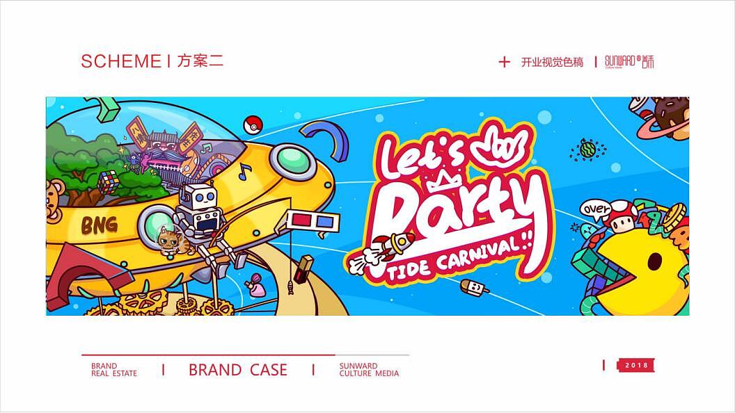 赣州宝能环球汇开业视觉---善禾#穿衣研究所#（图ZMjAxNDUzNjE2） - 宣传物料 - 站酷设计师善禾穿衣研究所原创素材 - 站酷ZCOOL