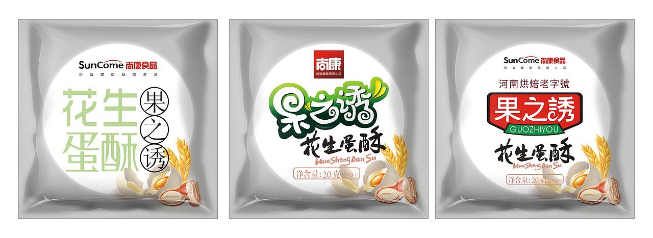 食品包装展示（图ZNjM4NTc5ODQ=） - 包装 - 站酷设计师ZZHISUN原创素材 - 站酷ZCOOL