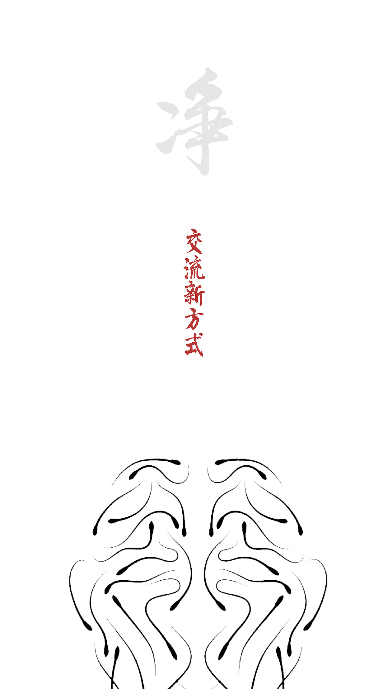 关东京韵APP 界面（图ZOTc1OTIwNzI=） - APP界面 - 站酷设计师大坚果先生原创素材 - 站酷ZCOOL