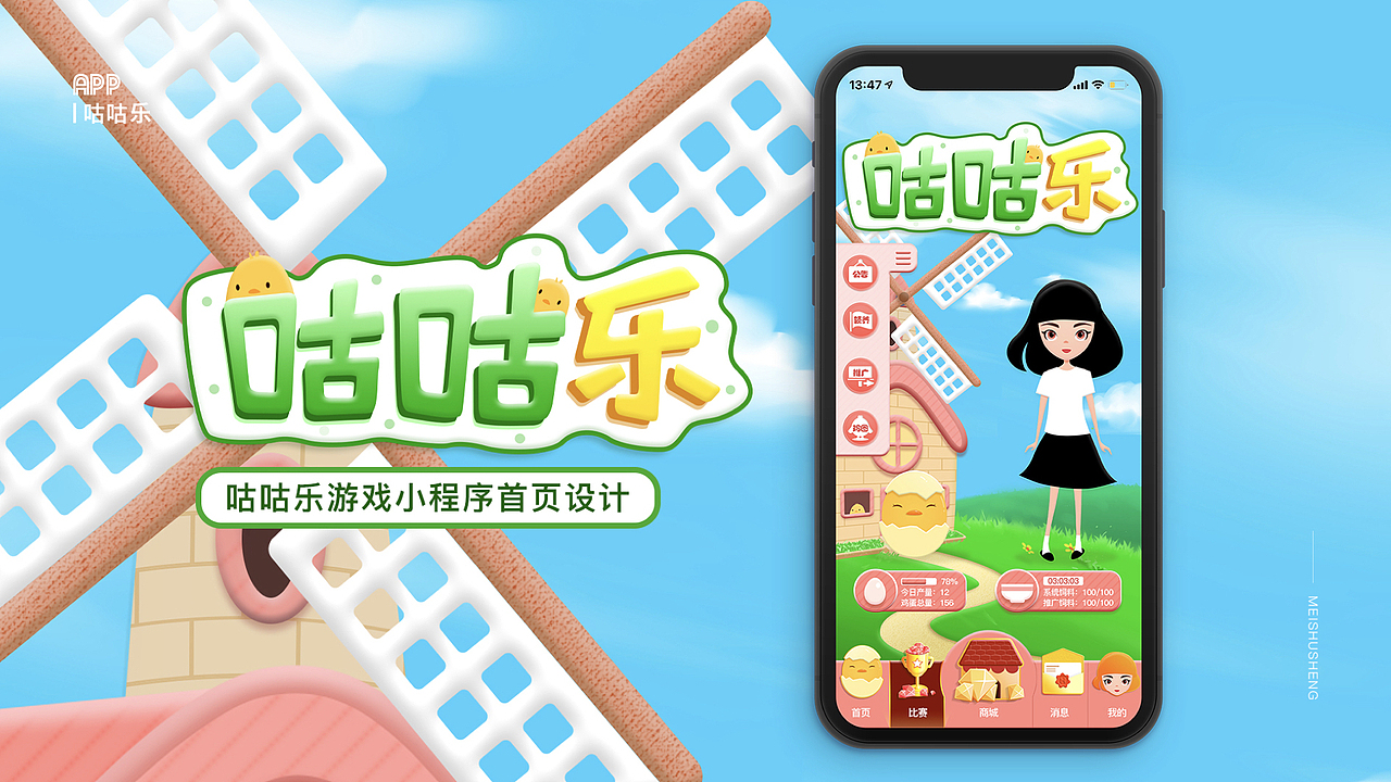 作品集（图ZMTk5MzQxNzk2） - APP界面 - 站酷设计师王嘉逸原创素材 - 站酷ZCOOL