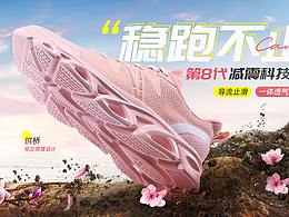 海报版式