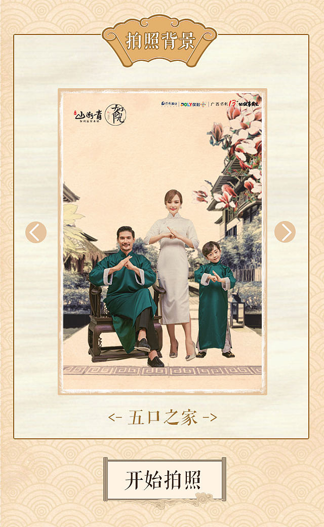 H5界面--定位，定制，上传，答题（图ZMjMwMTc2MTYw） - 海报 - 站酷设计师萧旭get原创素材 - 站酷ZCOOL