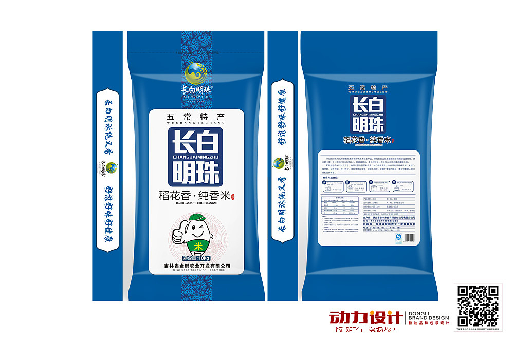 2015年最新粮油产品包装设计（图ZMjk2MDExMjg=） - 包装 - 站酷设计师动力品牌设计机构原创素材 - 站酷ZCOOL