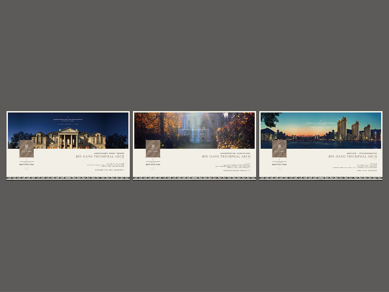 丹东滨江凯旋门